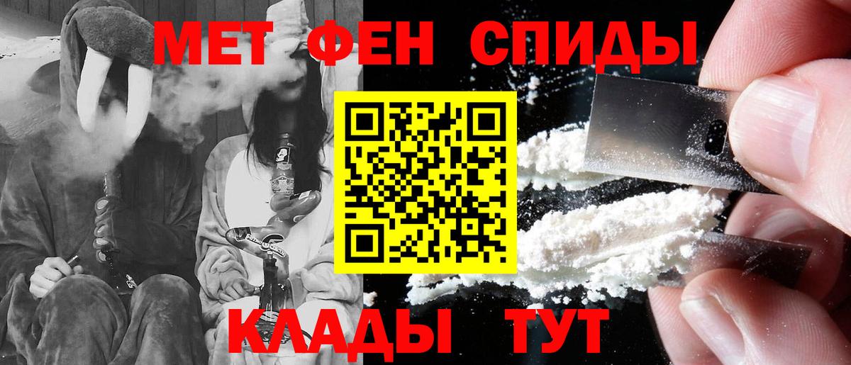 Амфетамин VHQ Калининград
