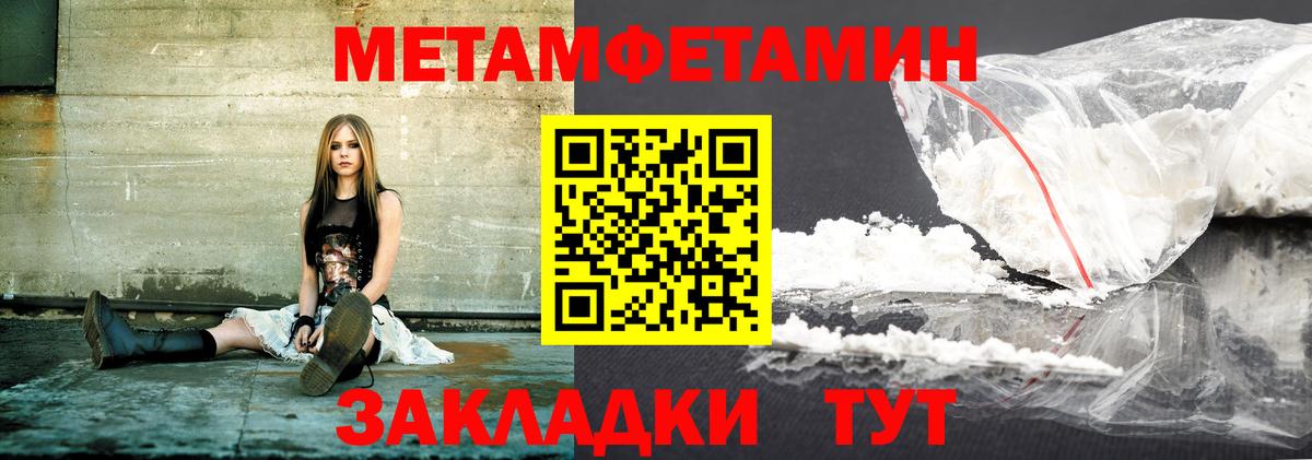 АМФЕТАМИН  Амфетамин Розовый  Вход с VPN  Калининград 