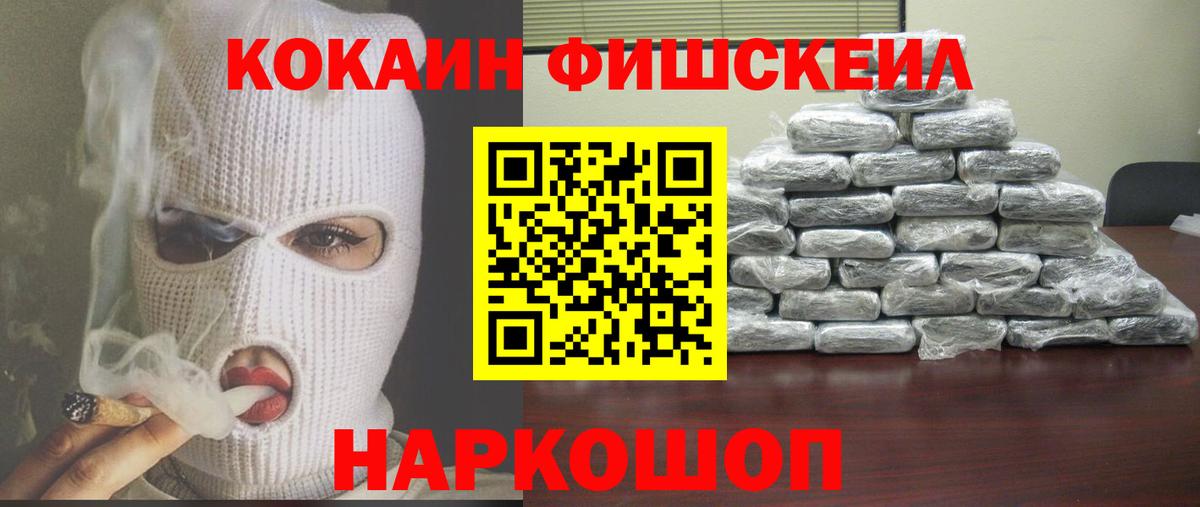 COCAIN Columbia Калининград
