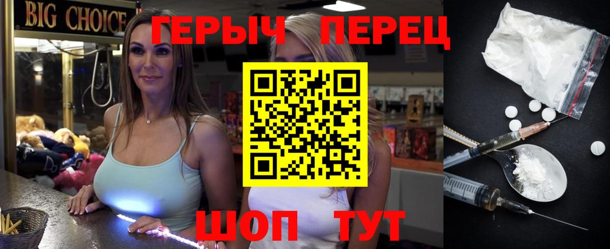 Калининград  Героин афганец  Вход с VPN 