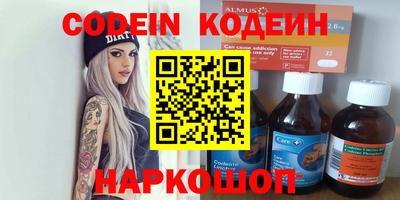 не бодяженный Канаш