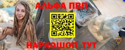 кокаин премиум Камышлов