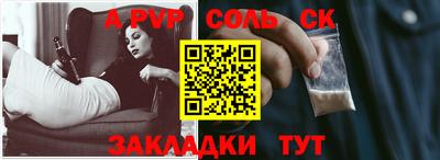 кокаин VHQ Кузнецк