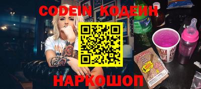 не бодяженный Канаш