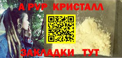 кокаин премиум Камышлов