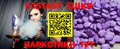 ECSTASY Кандалакша