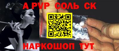 кокаин премиум Камышлов
