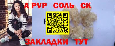 ECSTASY Кандалакша