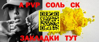 кокаин премиум Камышлов