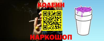 мяу мяу кристалл Кудымкар