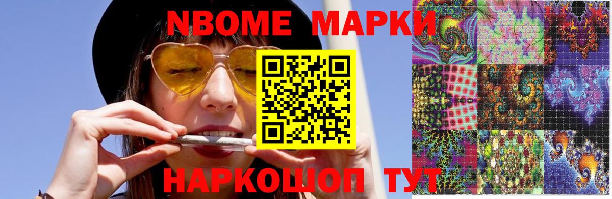 Псилоцибиновые грибы Калининград