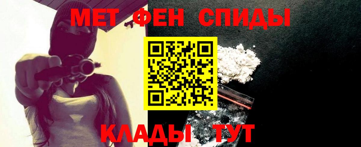 Первитин Декстрометамфетамин 99.9% Калининград
