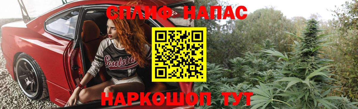 Канабис  Калининград  МЕТАДОН  МЕФ   Вход с VPN  MDMA  Гашиш 