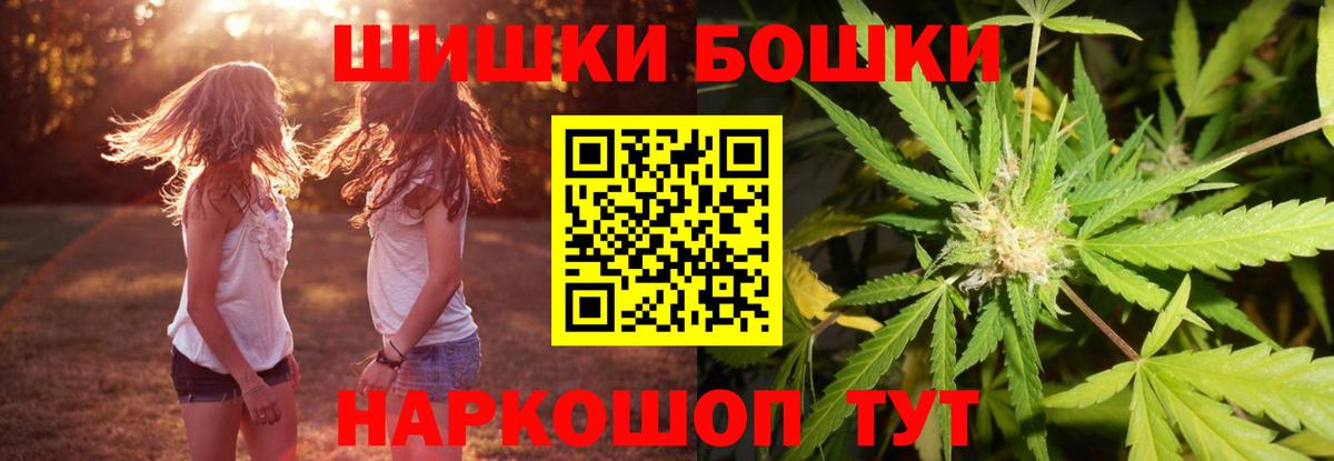 Бошки марихуана SATIVA & INDICA  МАРИХУАНА OG Kush  Марихуана сатива  Вход с VPN  Калининград 